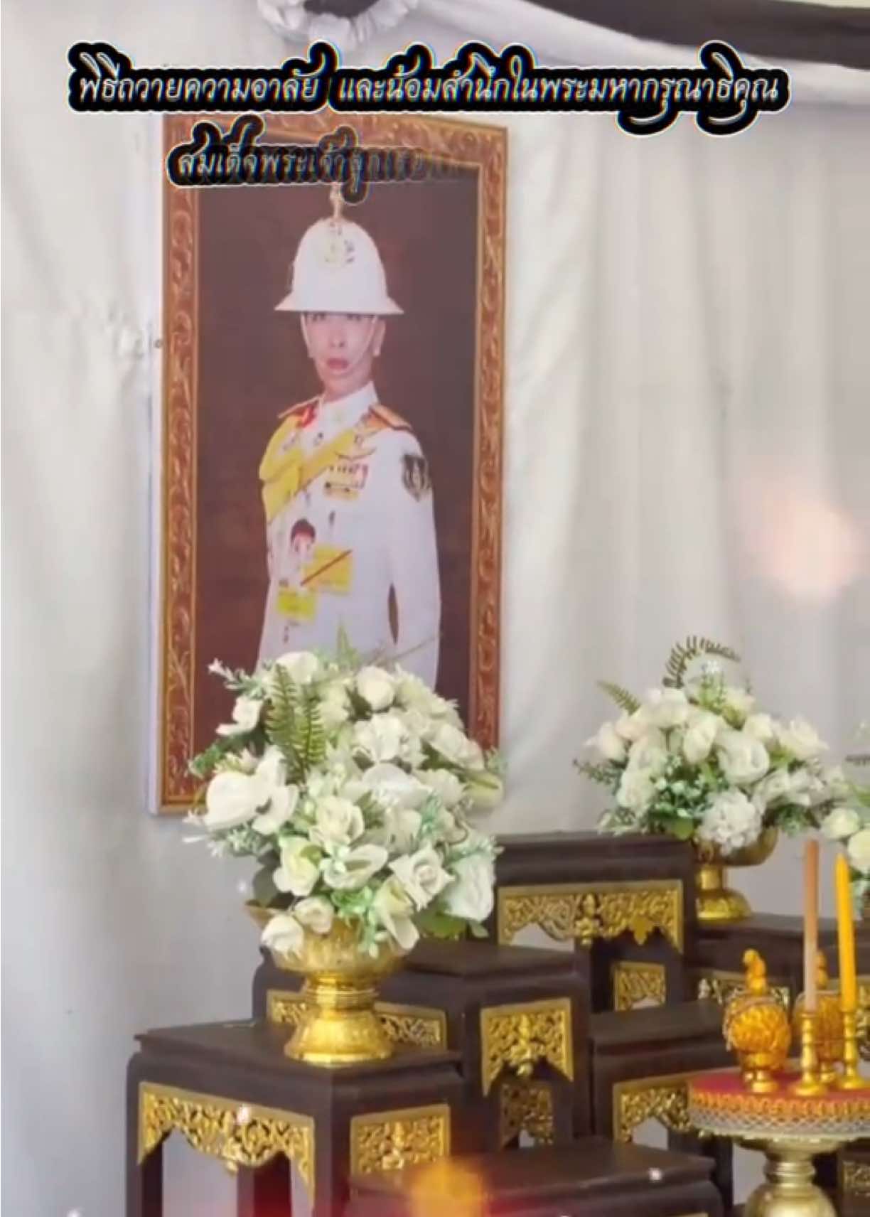 @สถานีวิทยุ 914ฯ ทหารพัฒนา