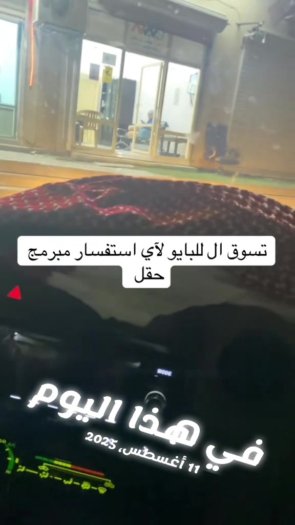 @عبدالكريم مبرمج حقل