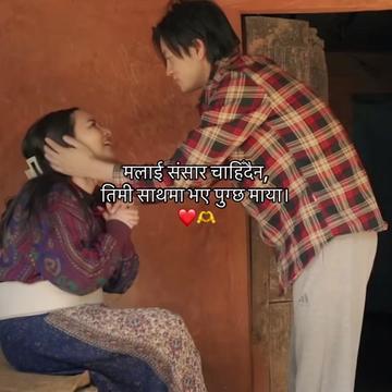 @आकाश क्षेत्रि