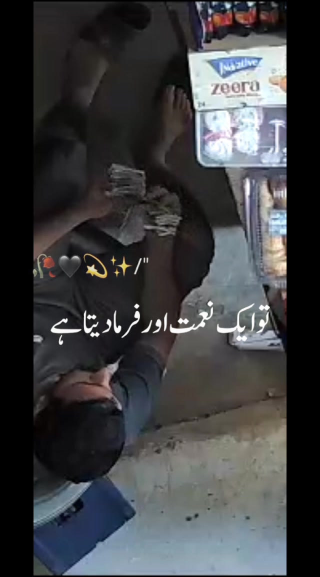 @Sajid baloch 7786