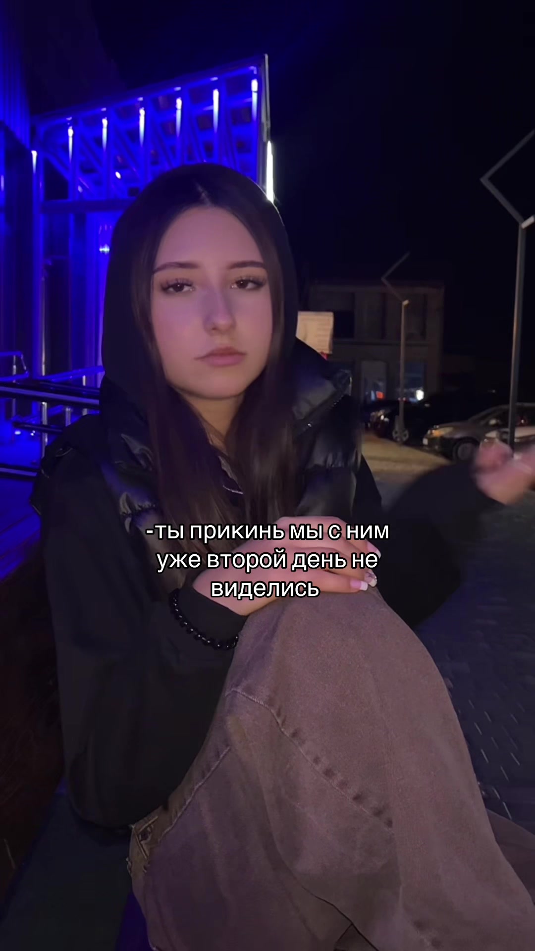 @тгк: Соня†🆘