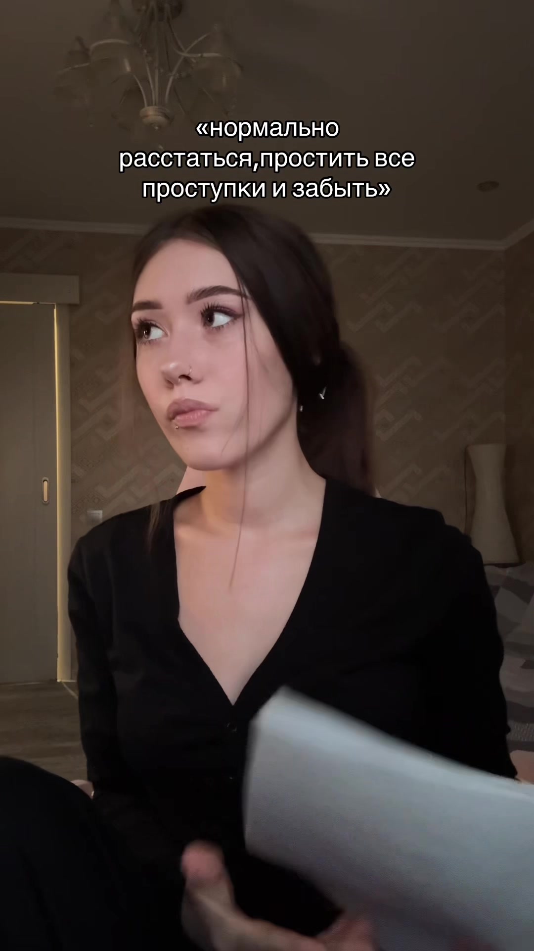 @дарюша