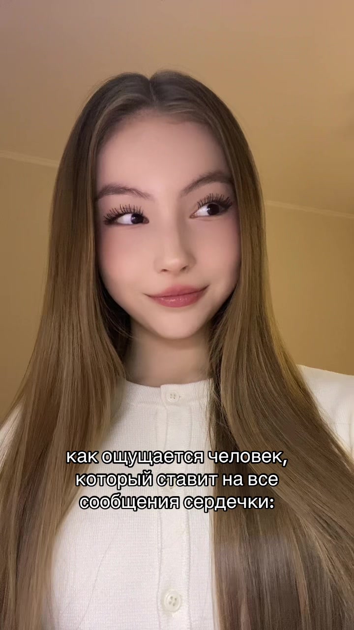 @жанымка