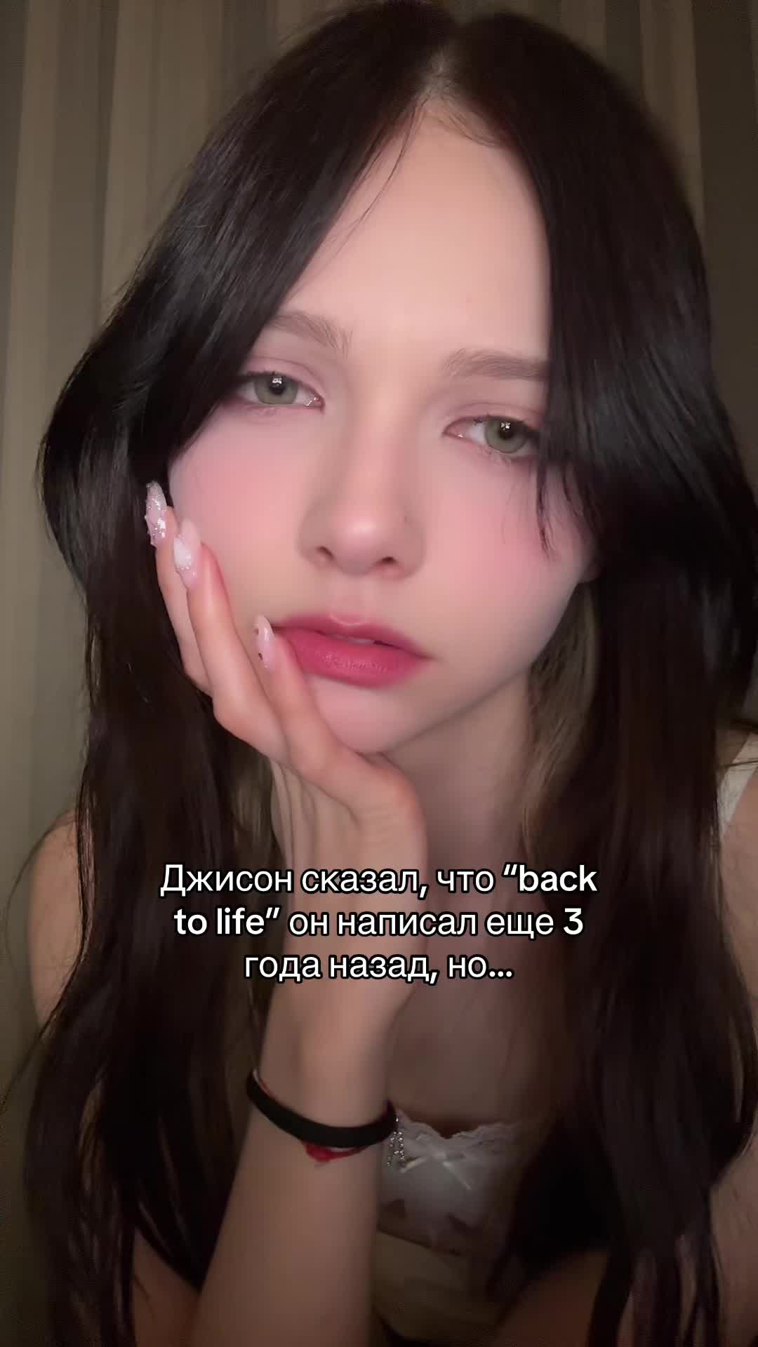 @тгк: lissalissk