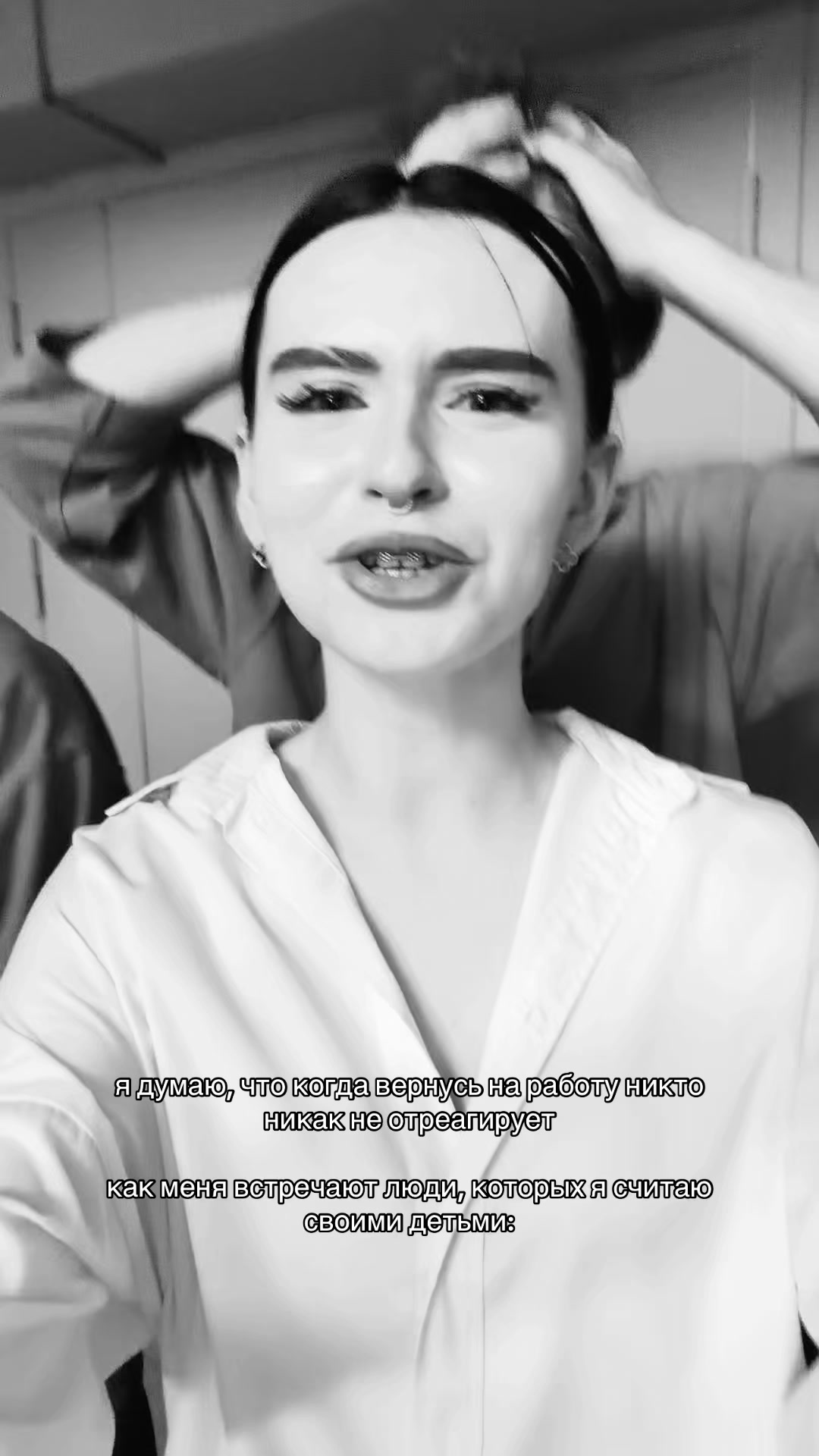 @давиша