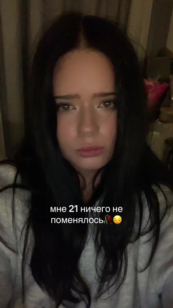@нимфа
