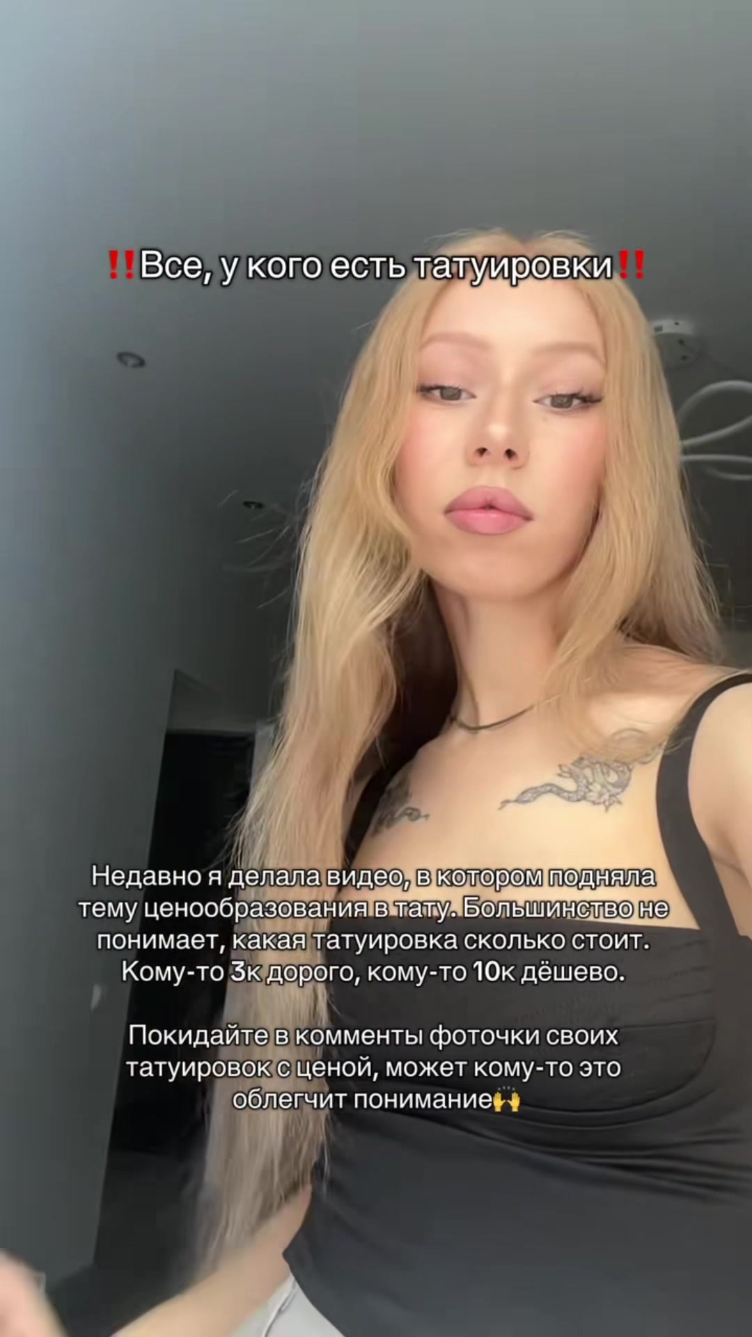 @крис
