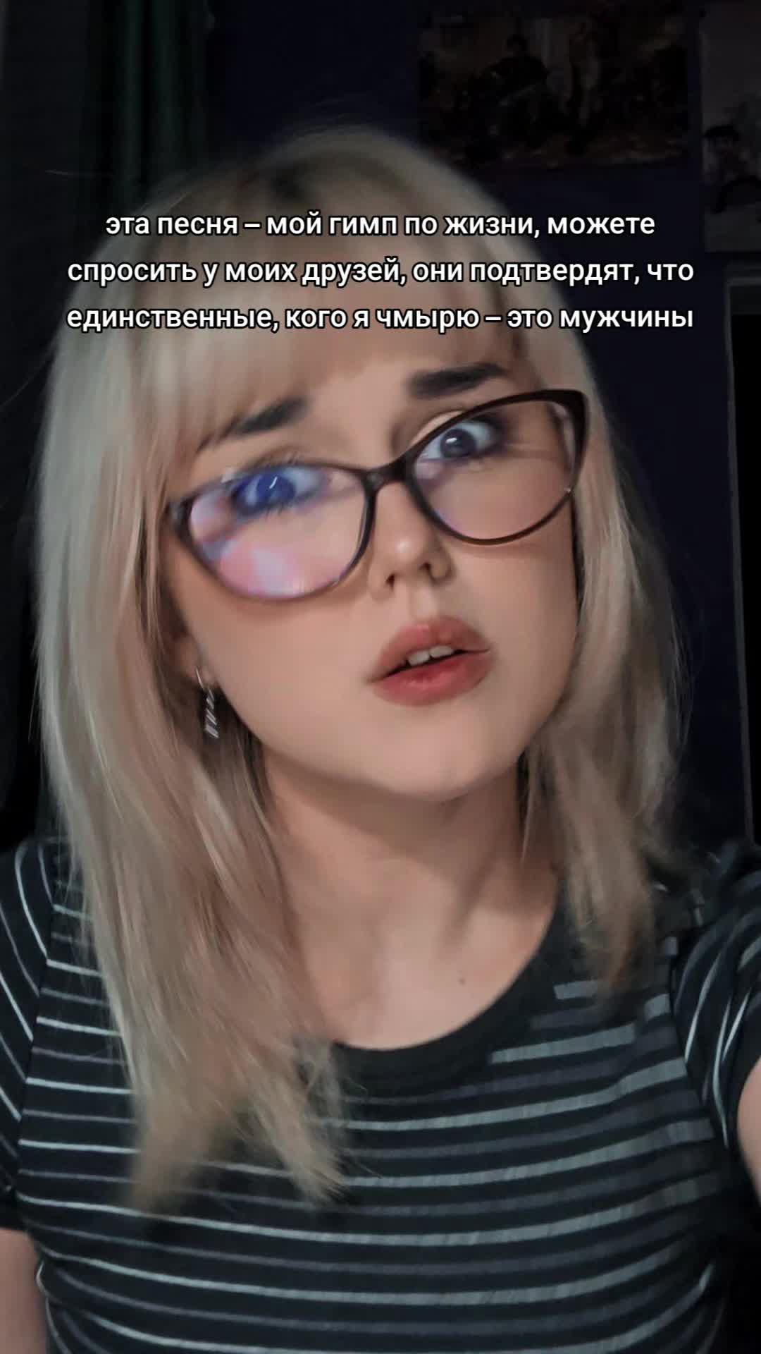 @тгк:Спутница доктора