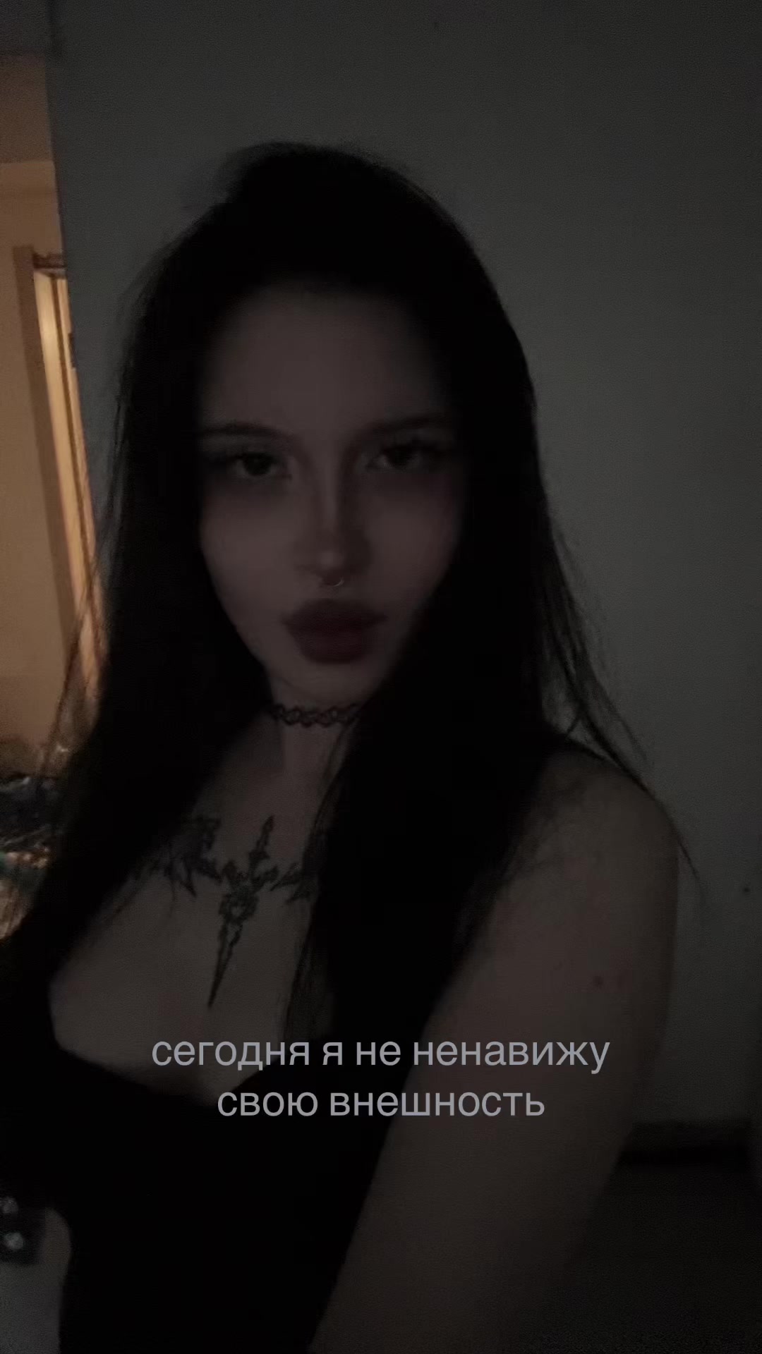 @соль