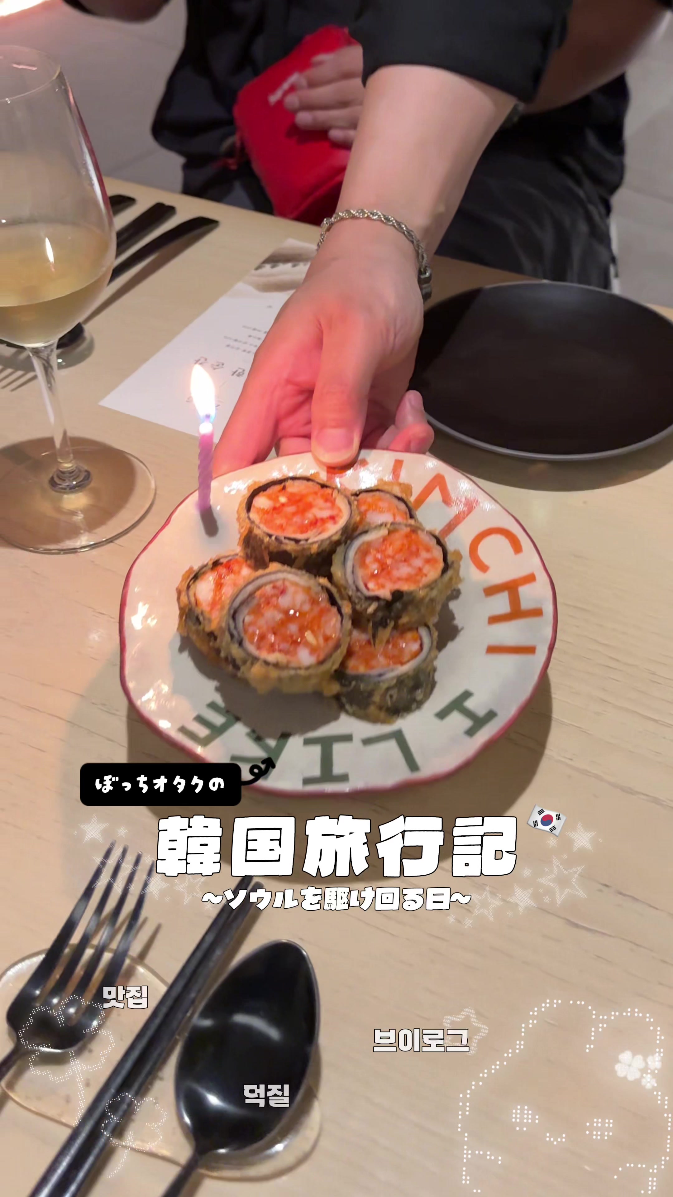 @こころ 코코로