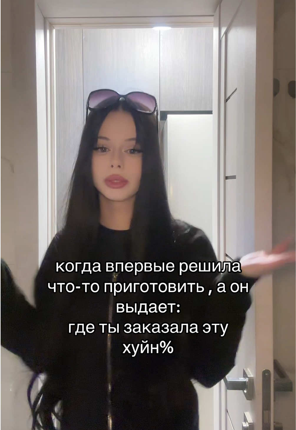 @СТЕЙСИ
