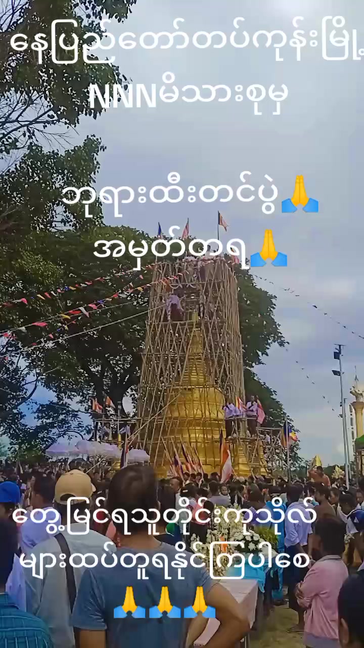 @kyawmyoaye278