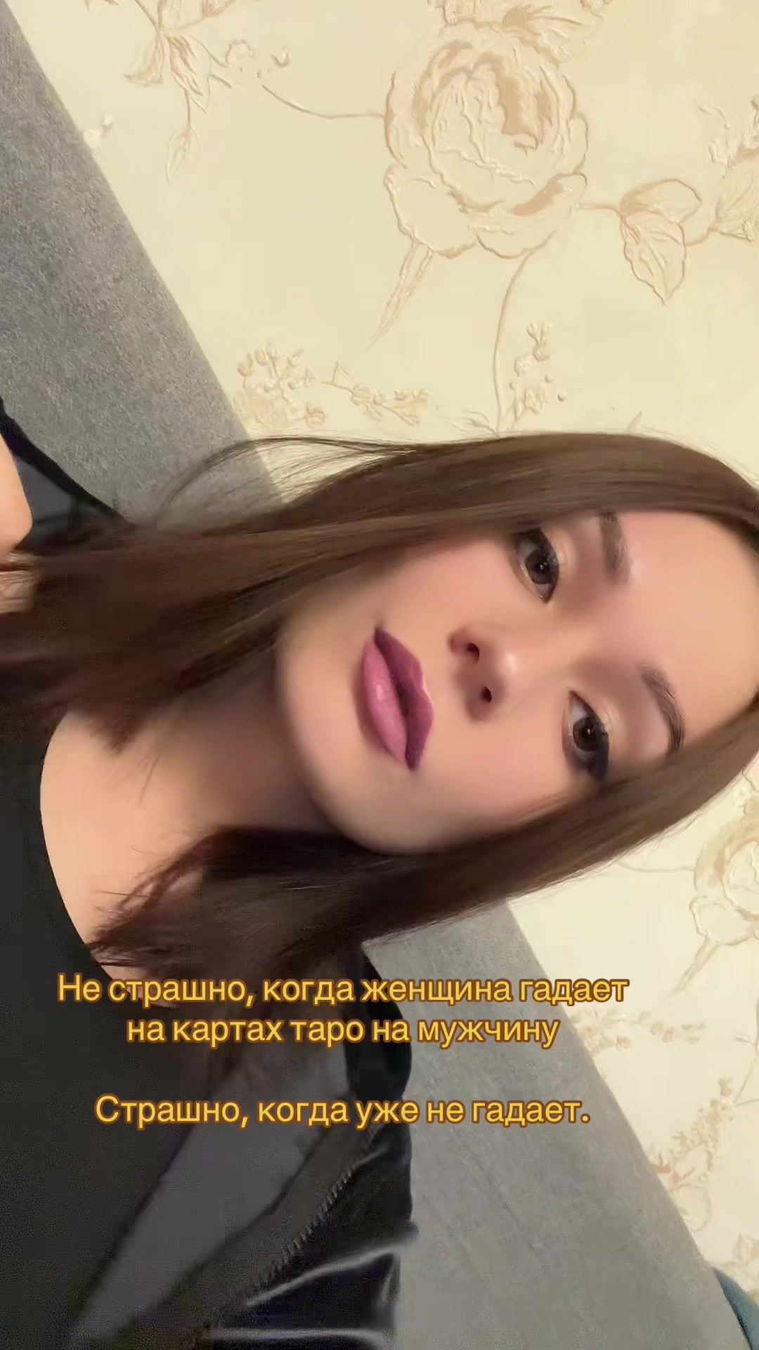 @Arina
