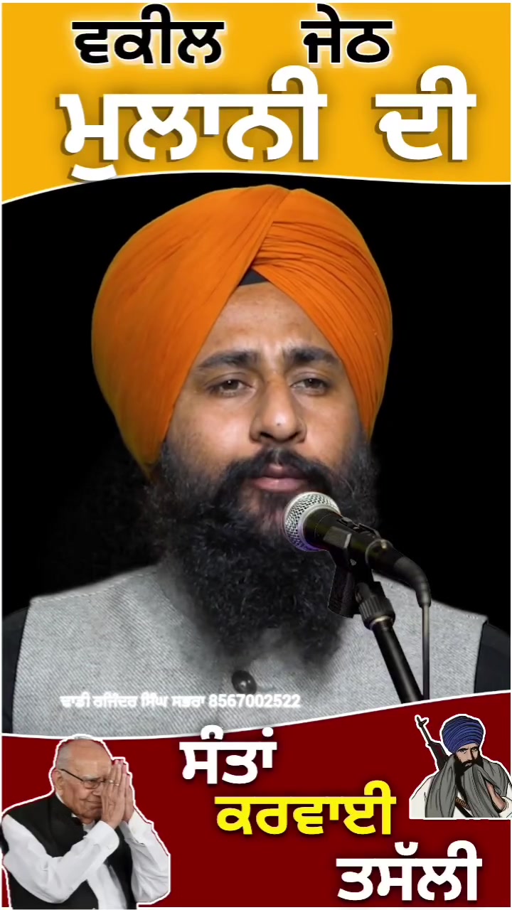 @Manpreet Singh