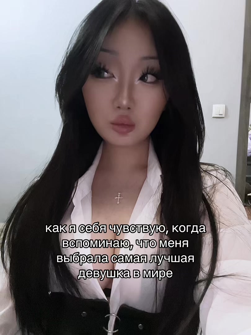 @Мария Чертовски