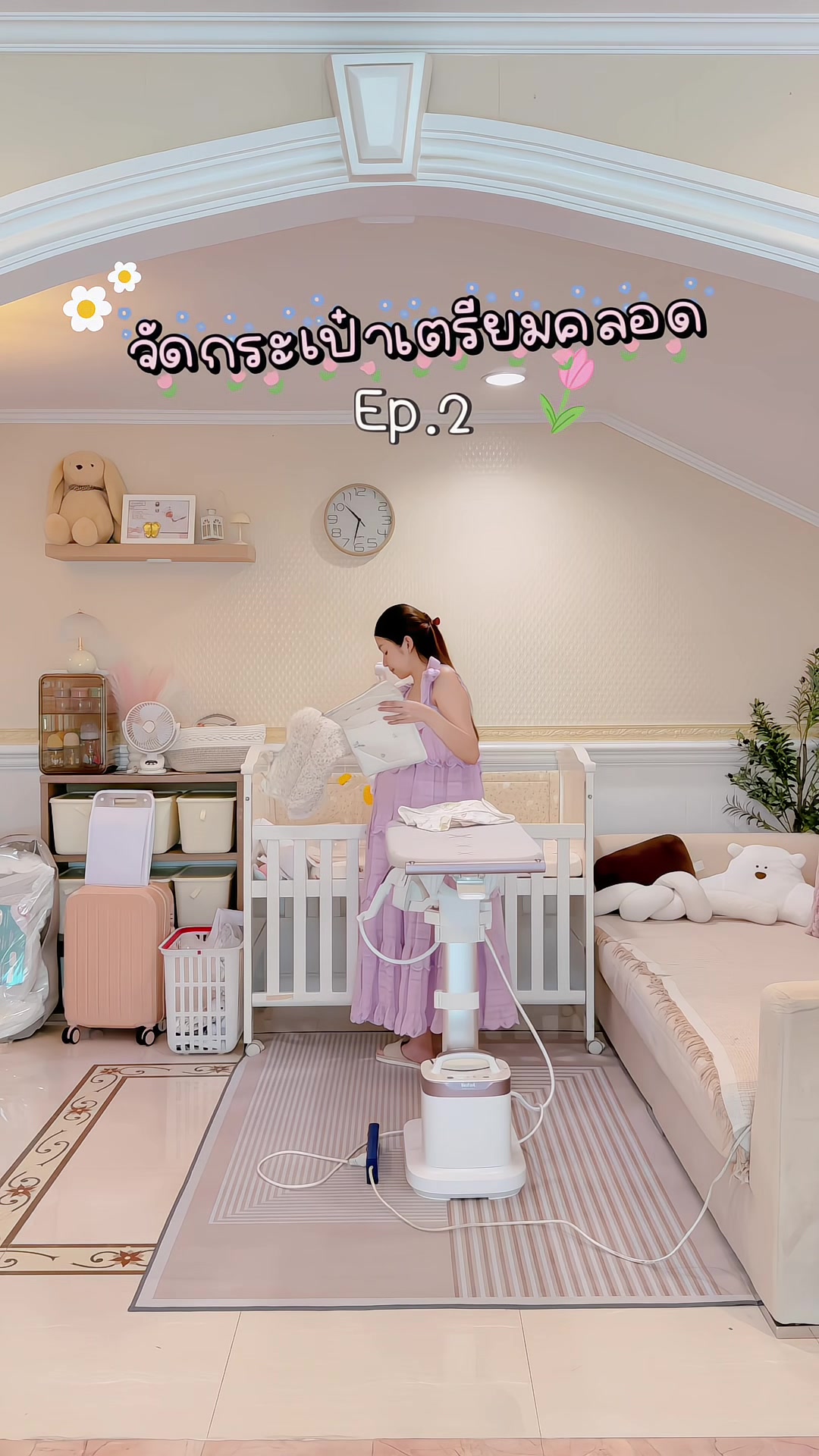 @แม่อริญที่ชอบทำงานบ้าน
