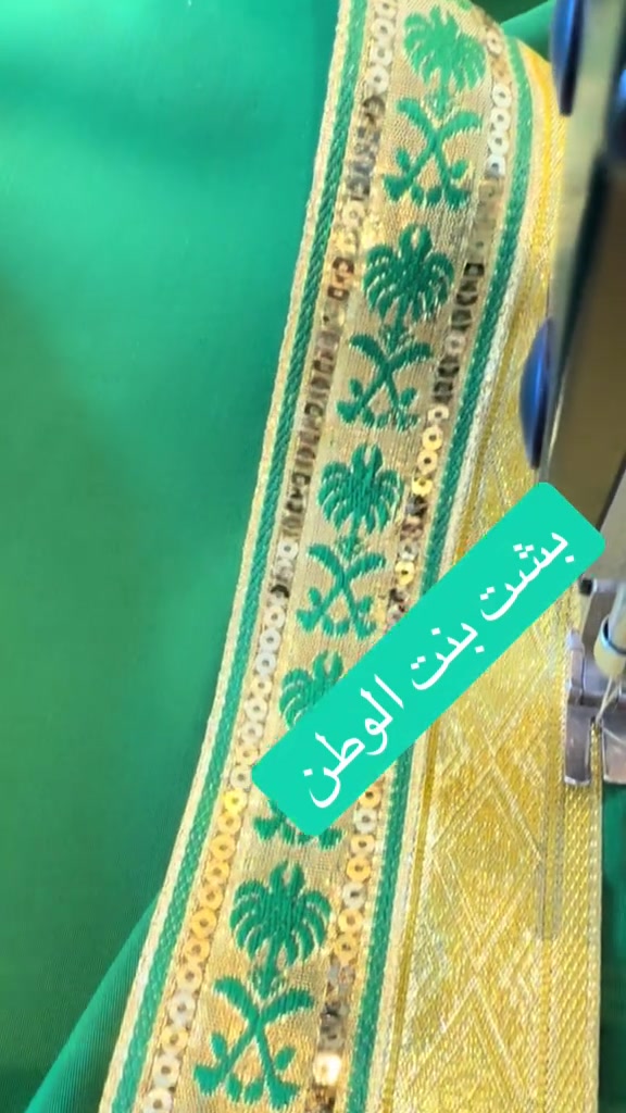 @متجر اريام