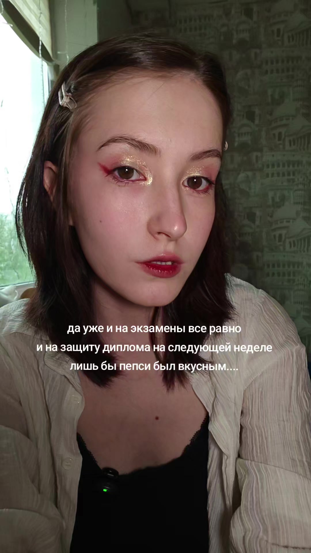 @Lana / тгк:Lanaastudy.