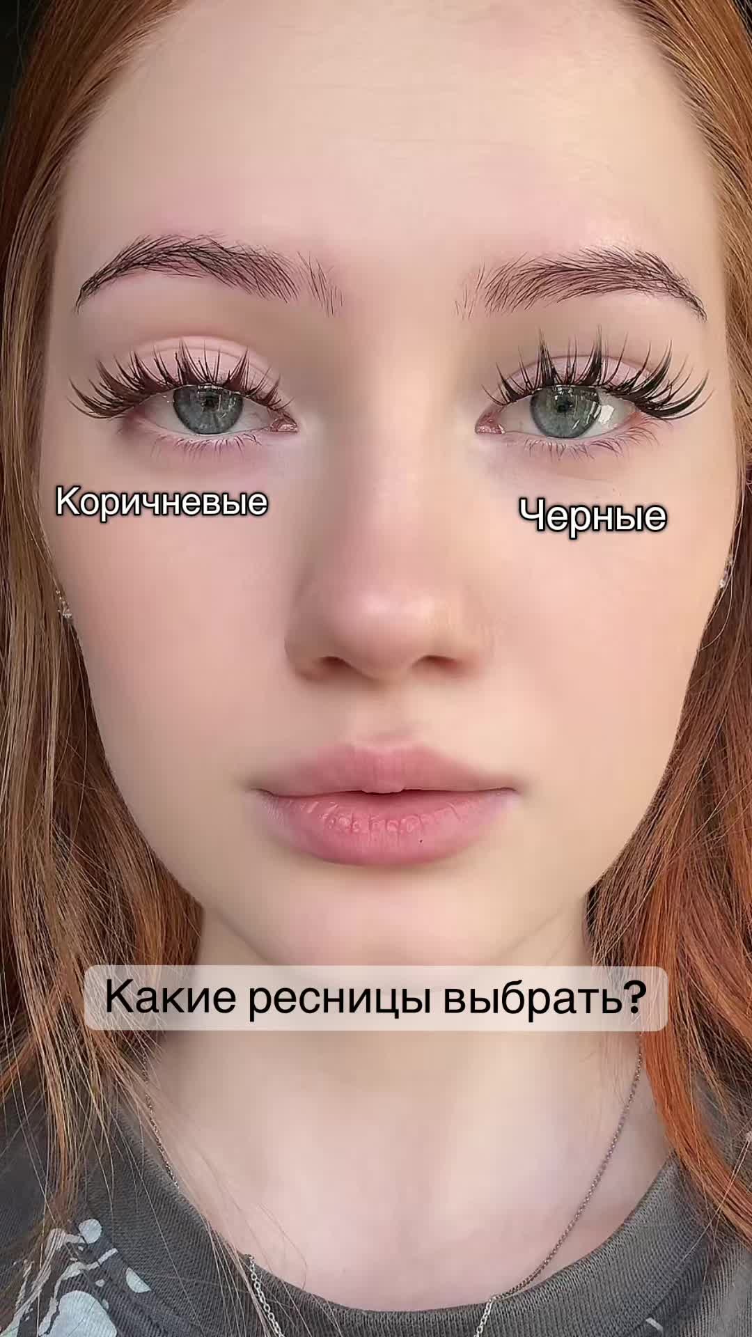 @Тгк: бьюти лола
