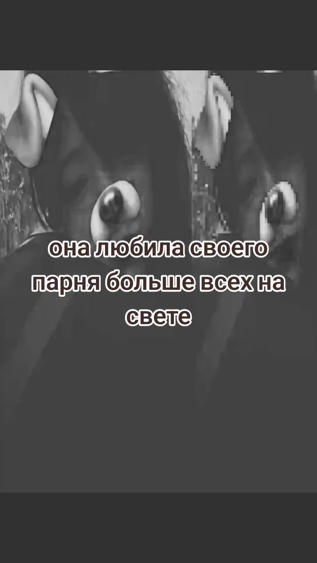 @Лера гаш 🧸