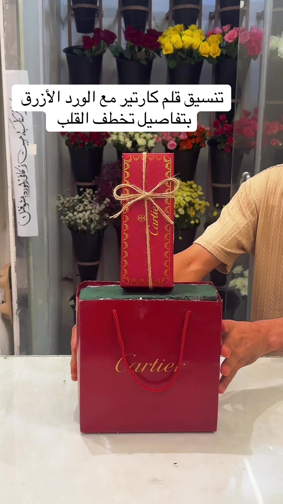 @هدايا مكة /توصيل ورد مكة 🕋