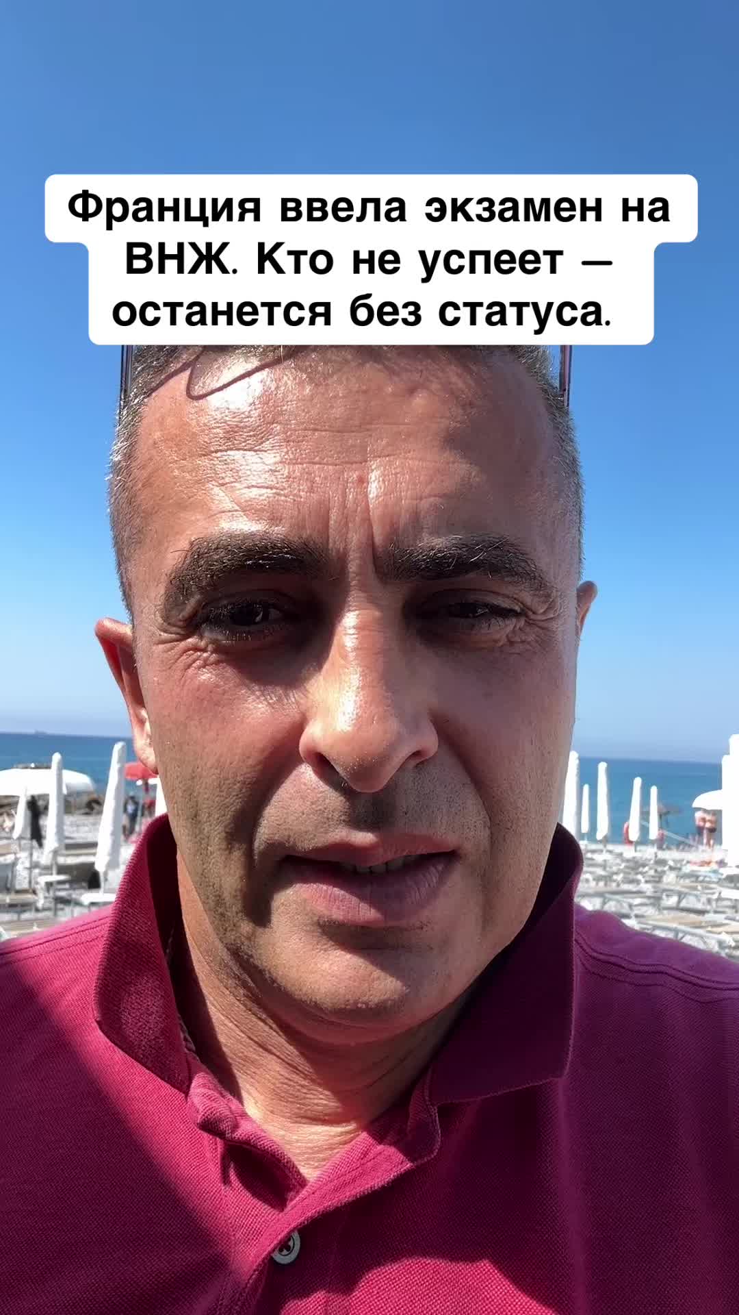 @Бармалей с Монако