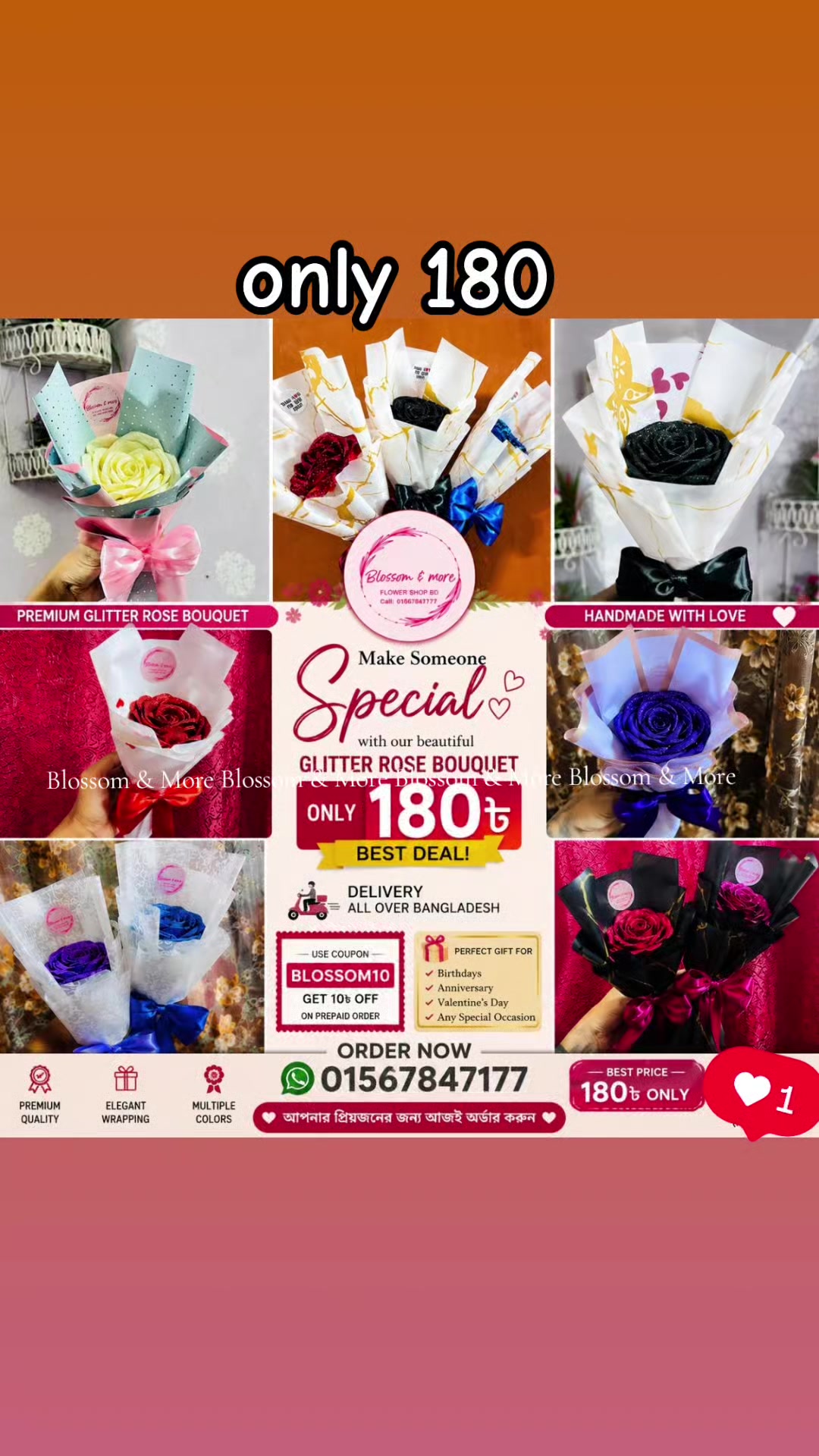 @Blossom&More