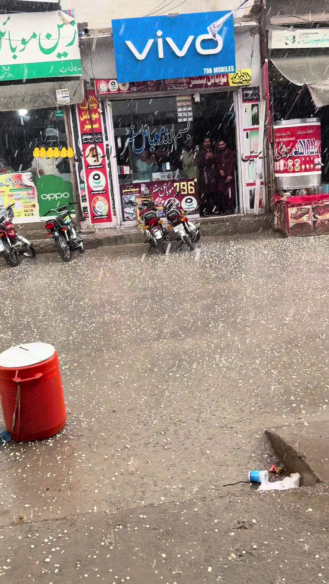 @فرحان على موسىٰ✅