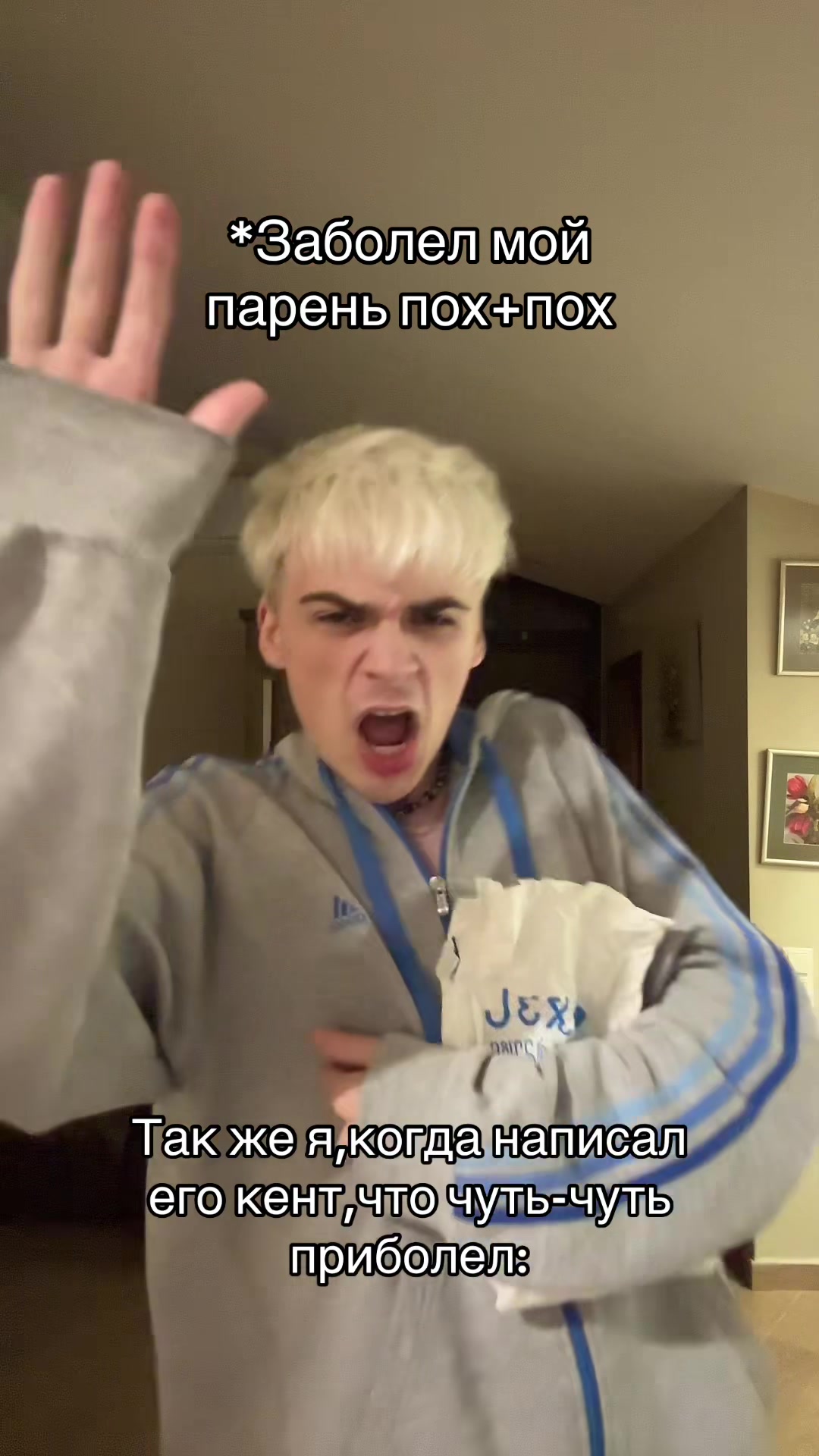 @DИМЬЯН
