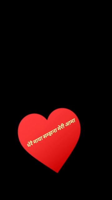 @Ami S.❤️❤️❤️ 🇳🇵🇮🇱
