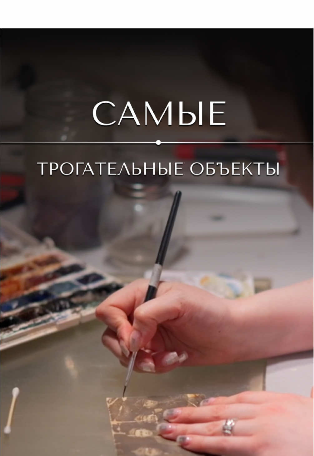 @«Ваш реставратор»