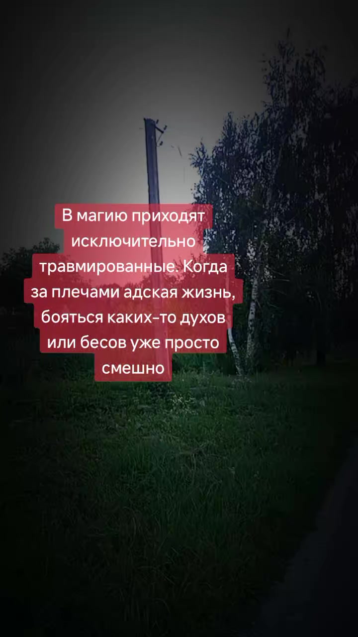 @Графиня де Россохатская