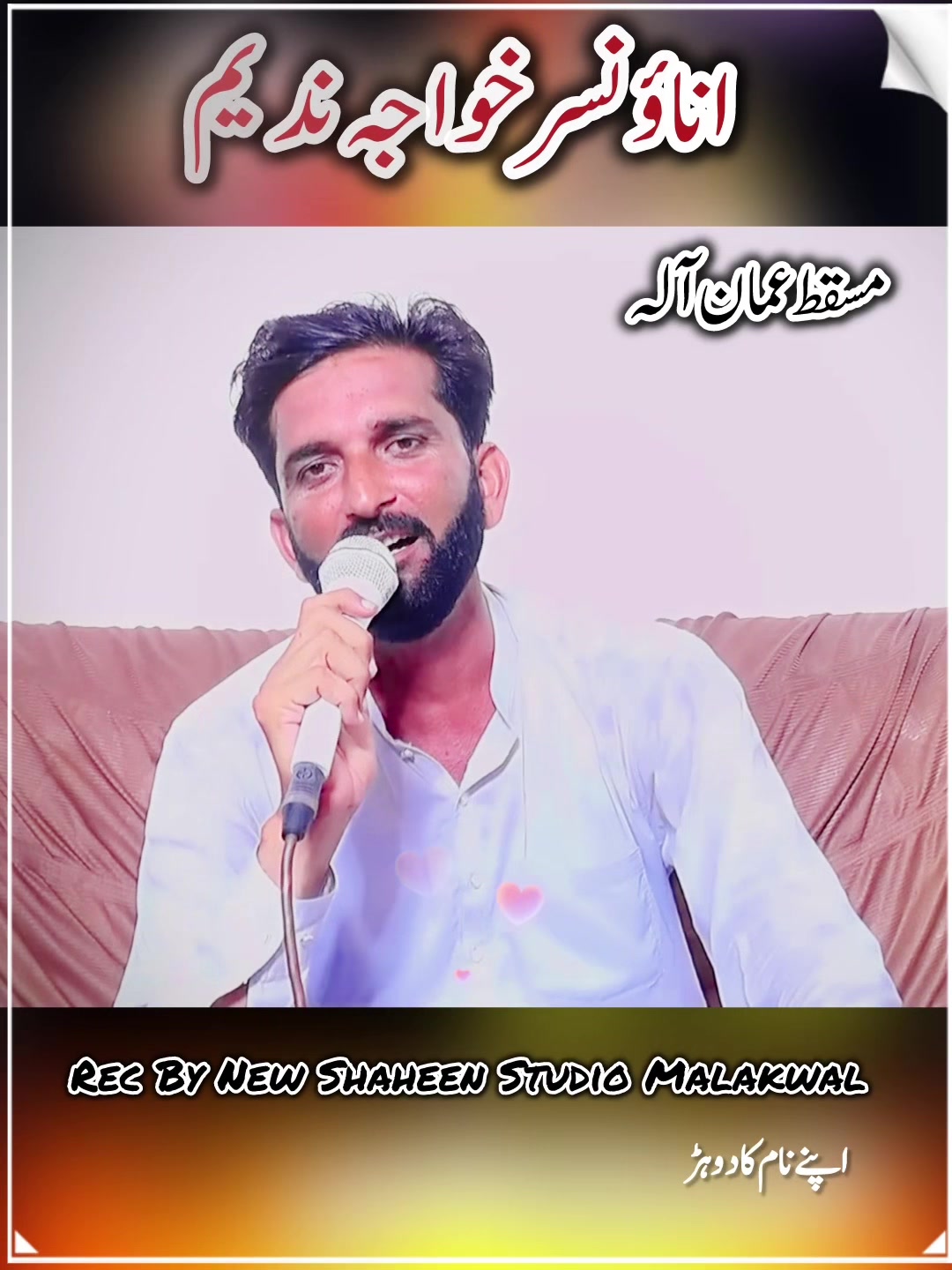 @New Shaheen 266