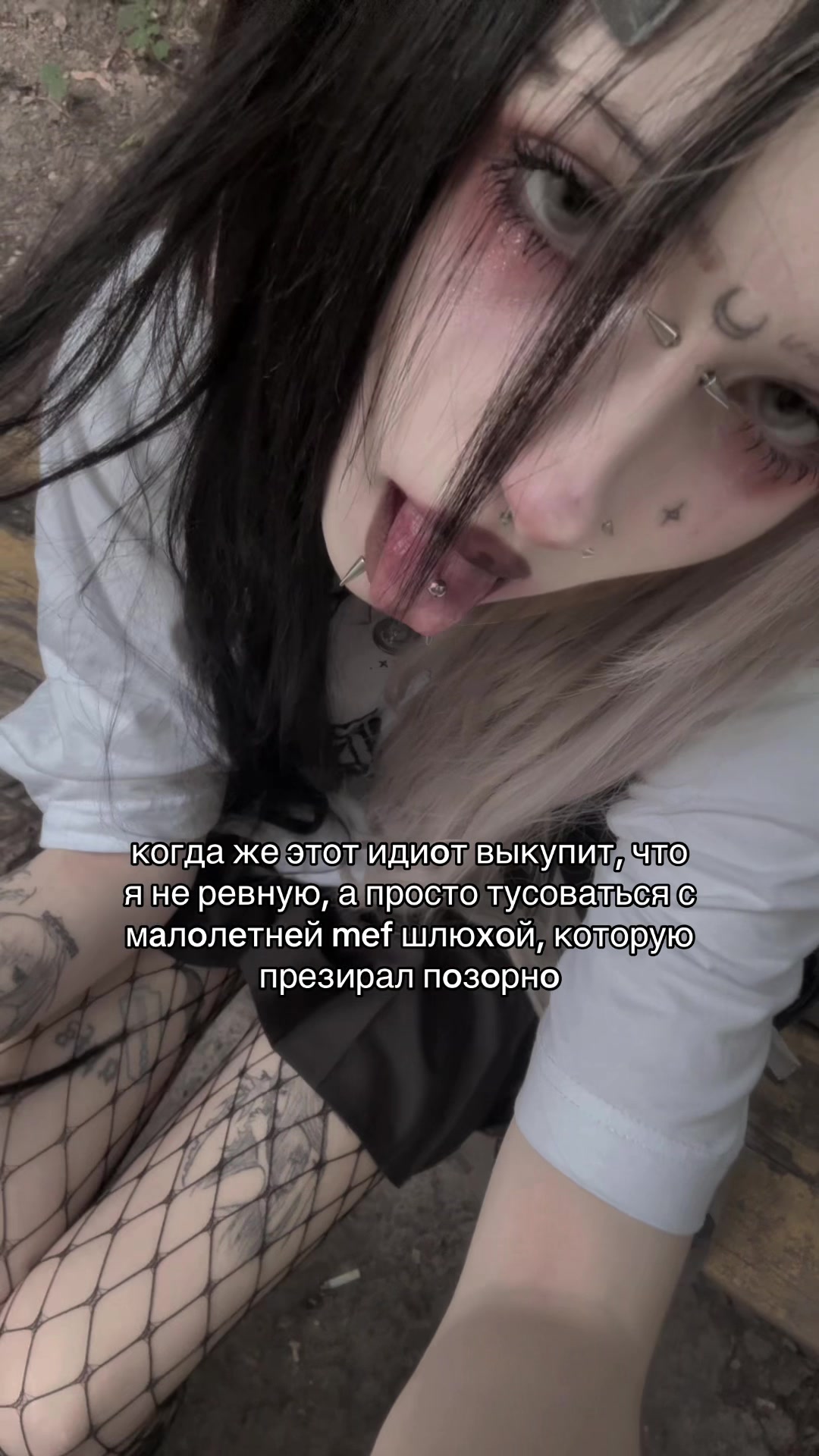 @тина