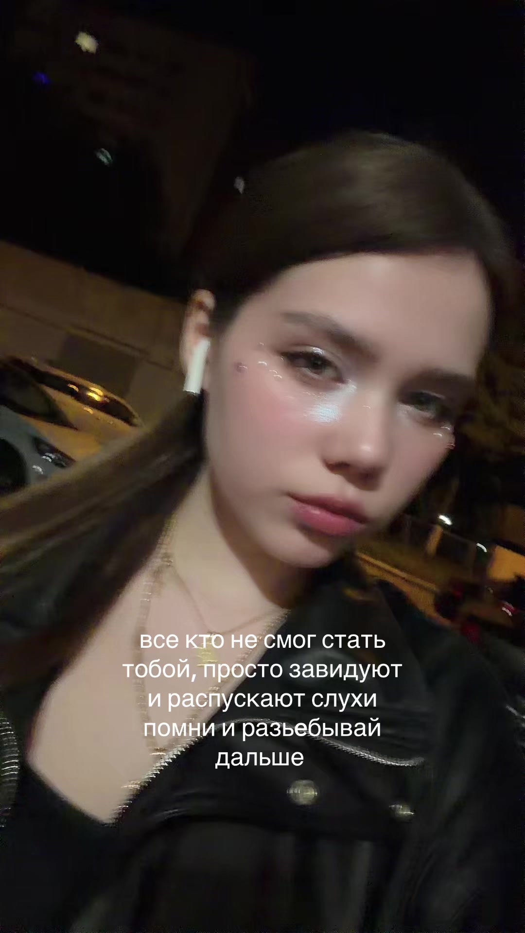 @монлия