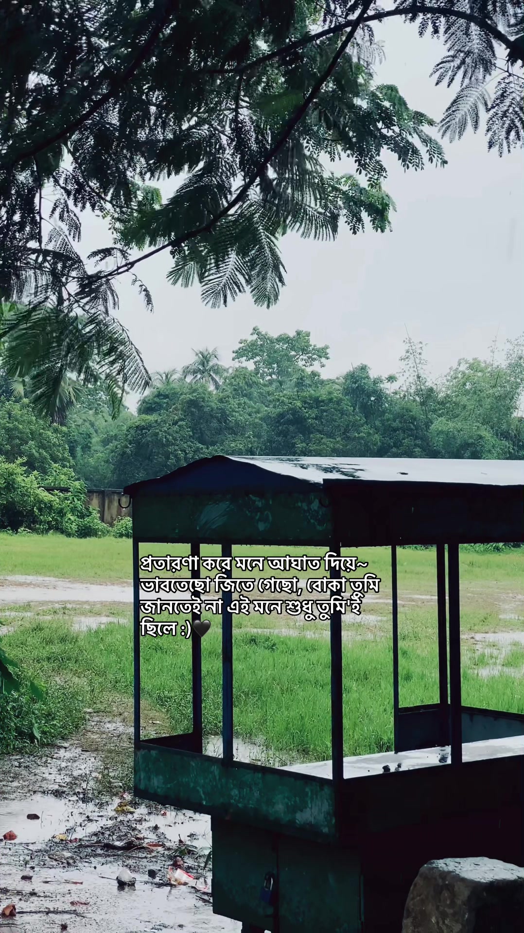 @_নিখোঁজ_