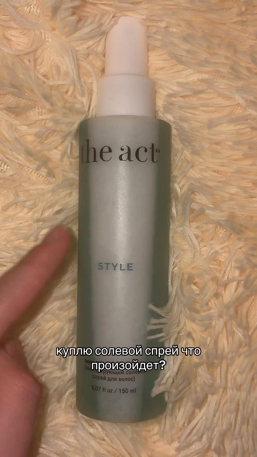 @сонечка о бьюти🤍