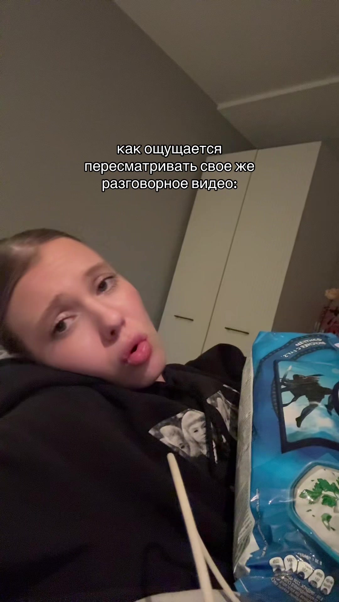 @сонечка