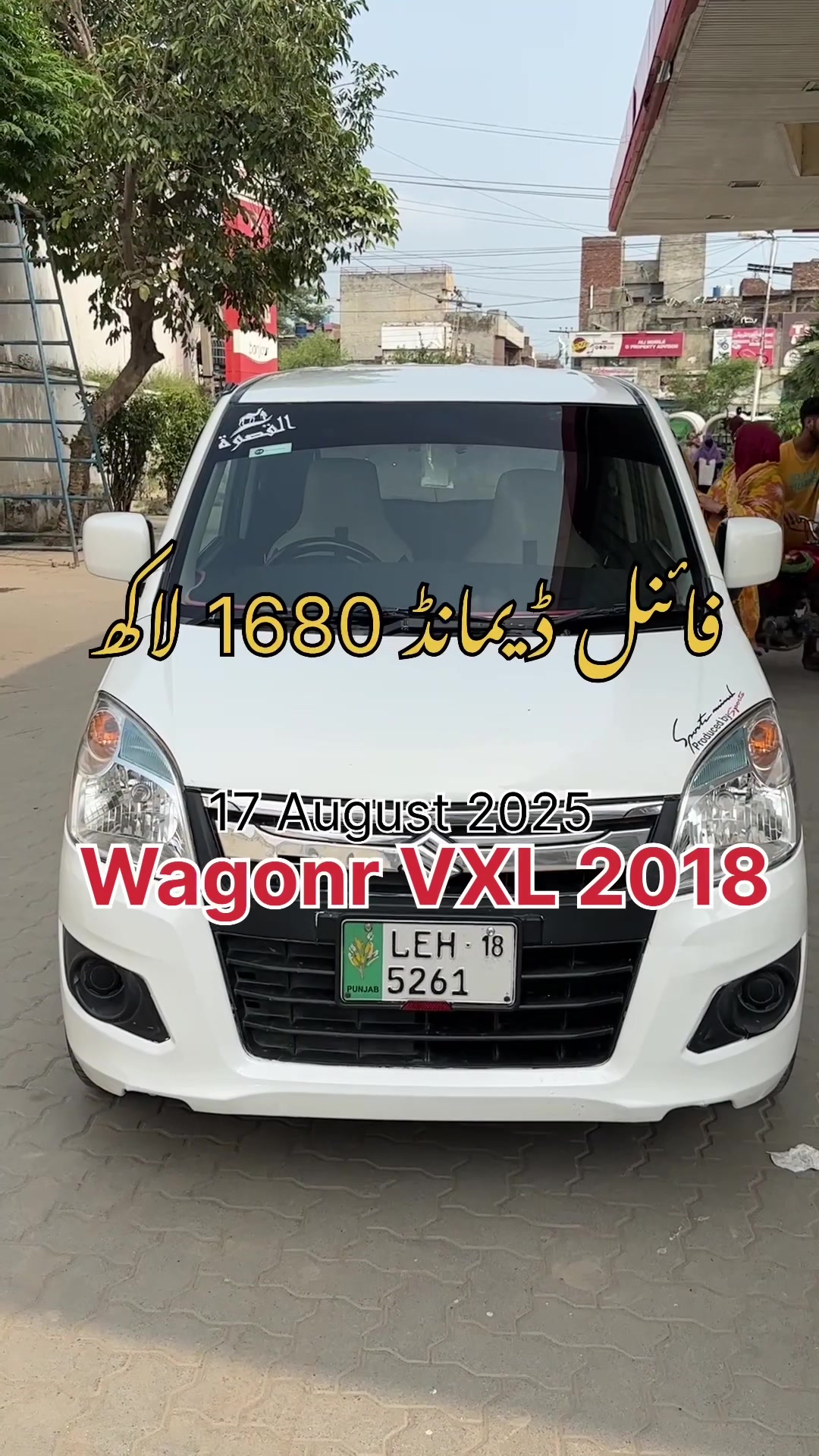 @ملک موٹرز (کینٹ لاہور )