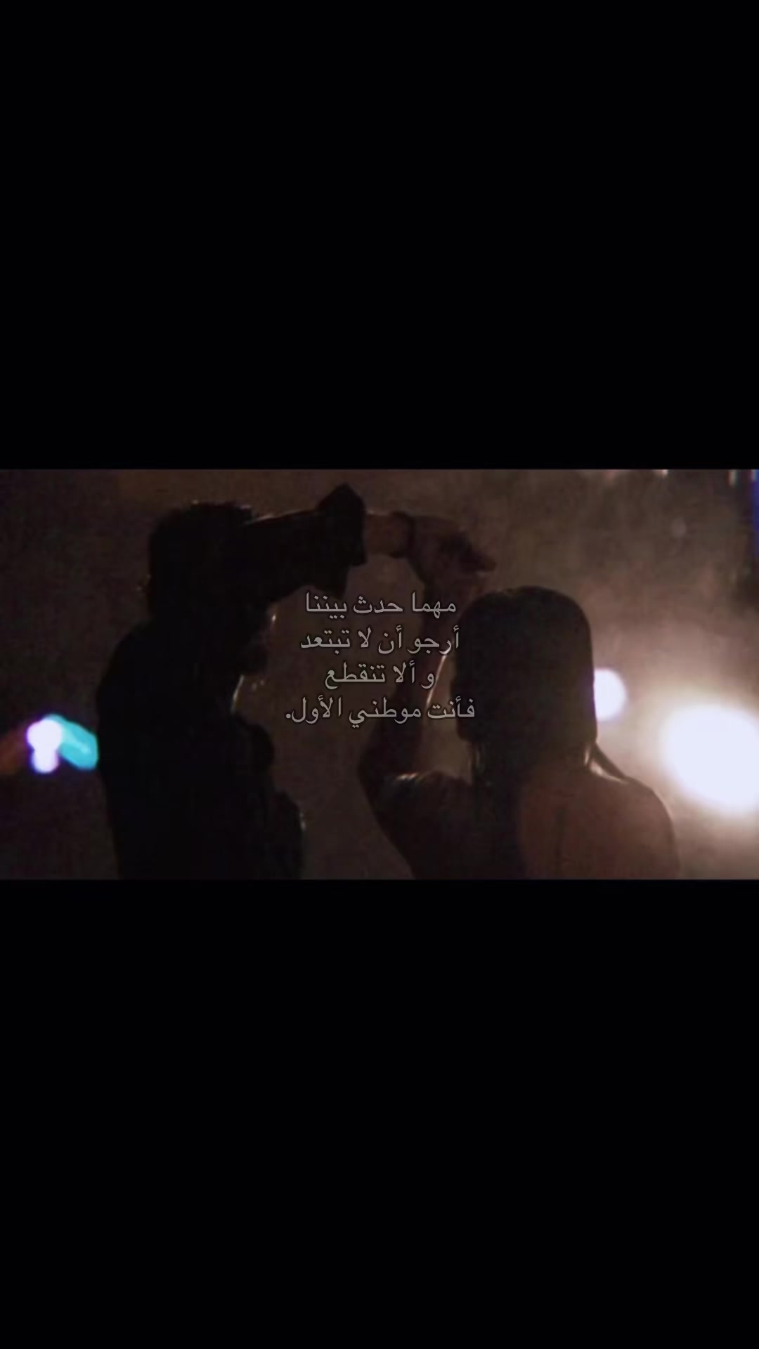 @رحلت ؟