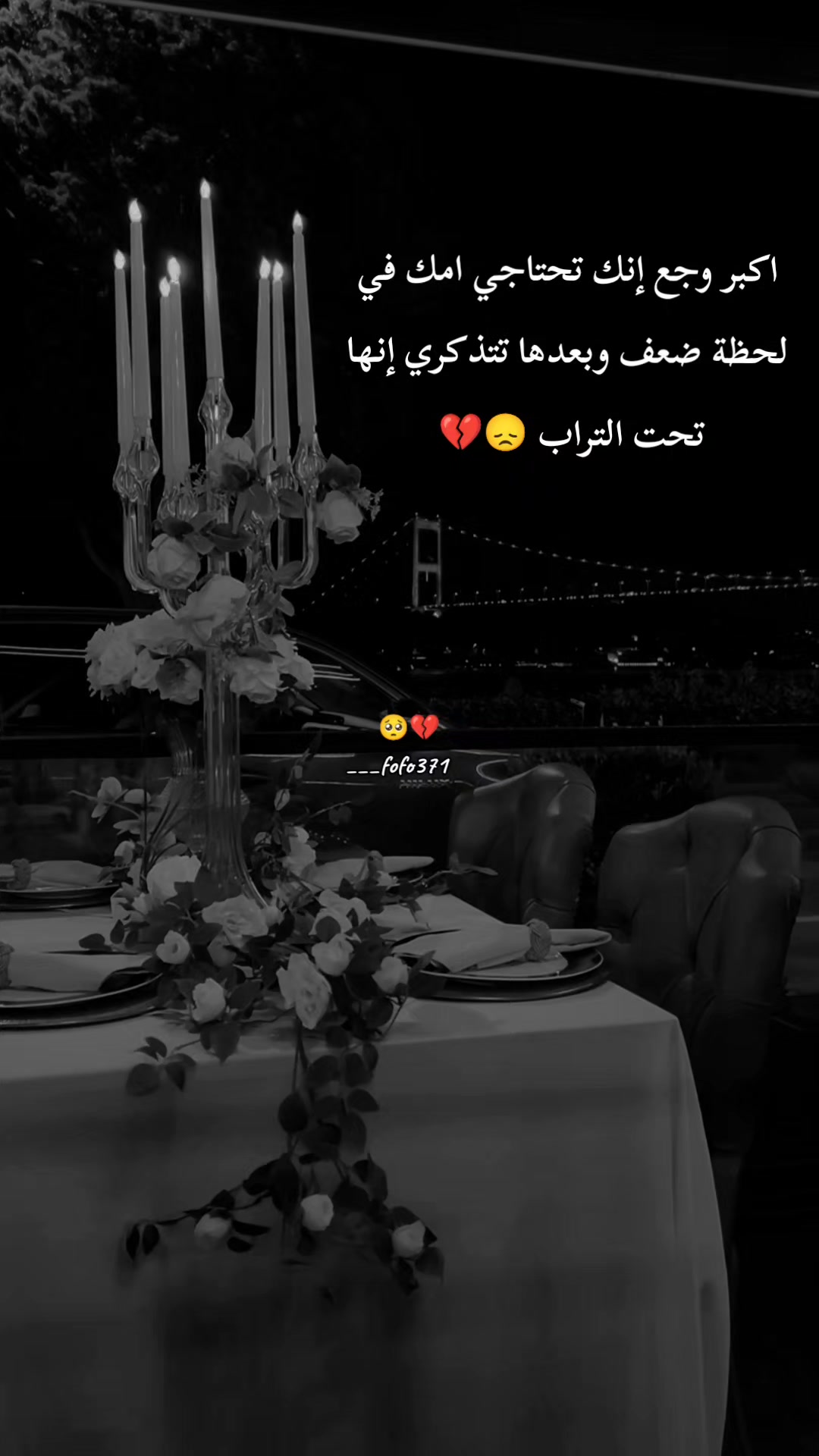 @🦋فـ❣ـہوُفـ❣ـہوُ || ℱ𝒪 ℱ𝒪🦋