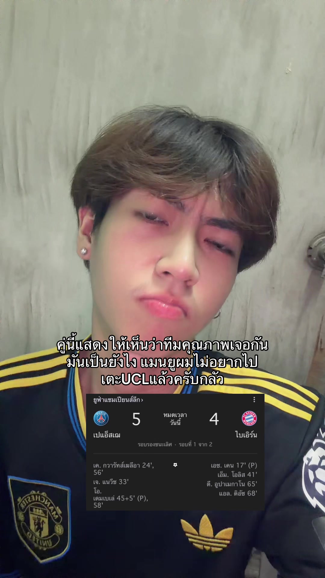 @โอมมายก๊อด