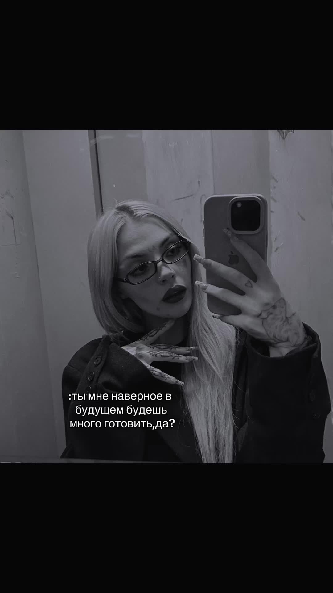 @текила