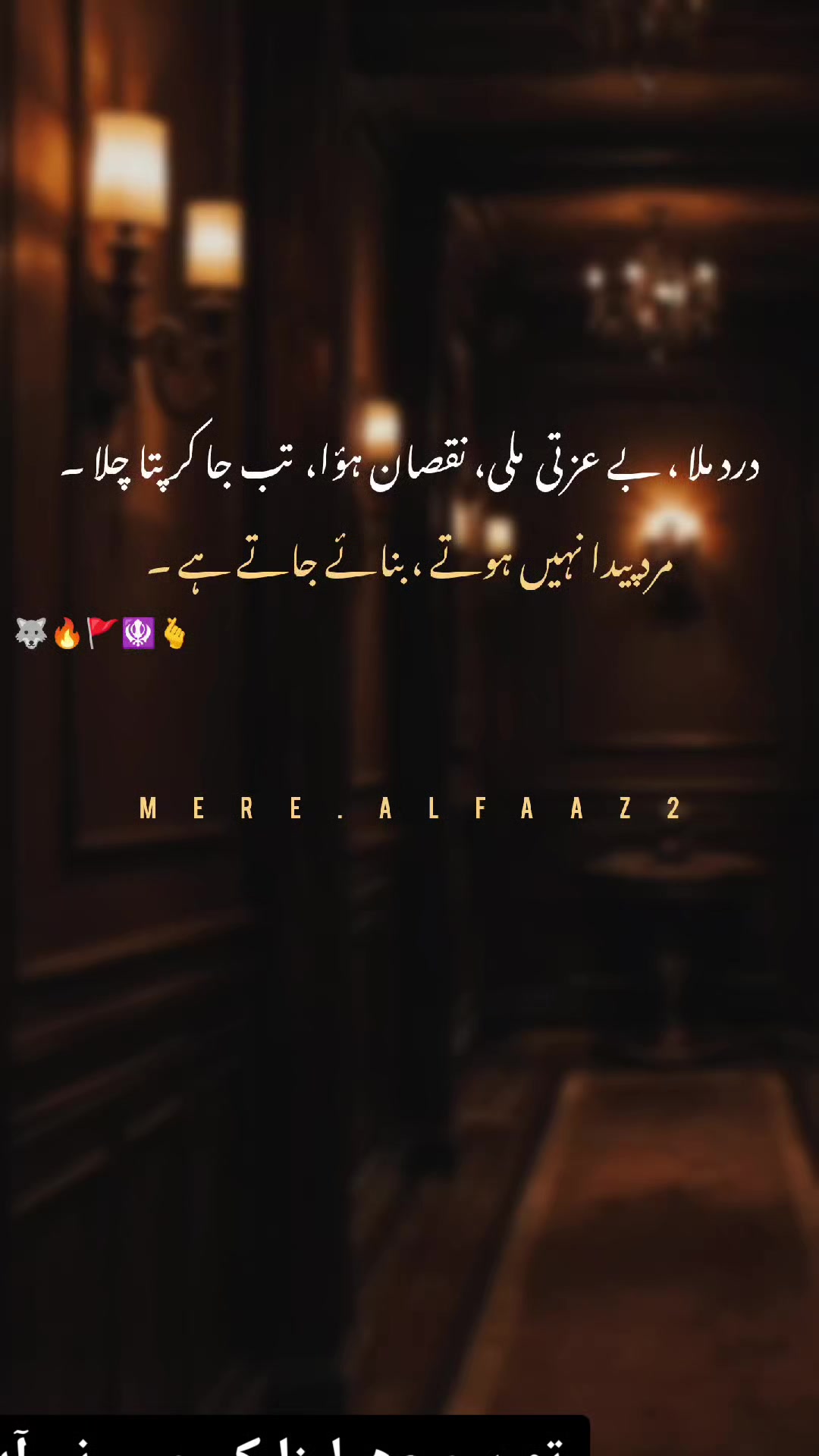 @⛎مــیــرے الــفــاط