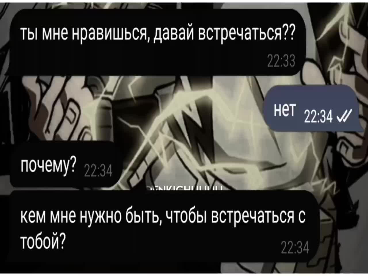 @денкичу✴️✳️