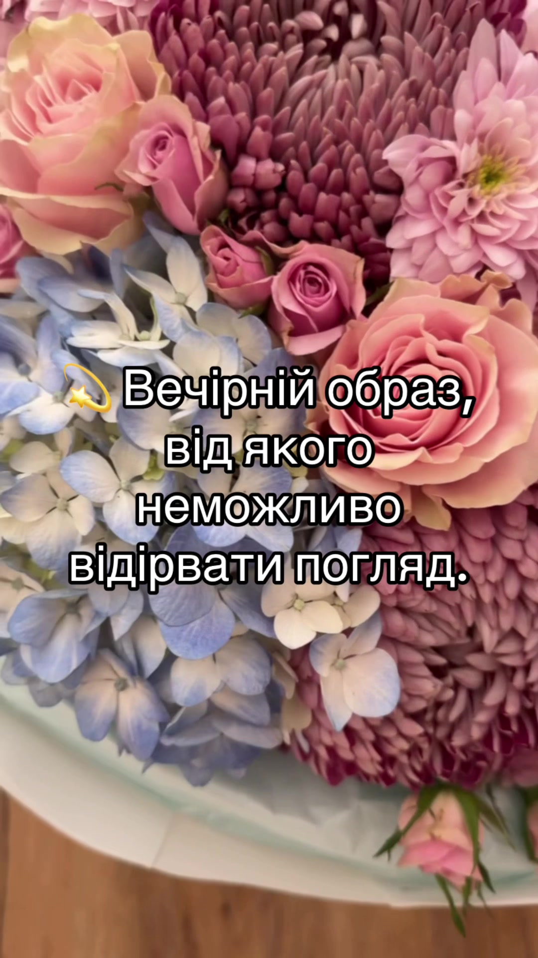 @_fashion_room_7km