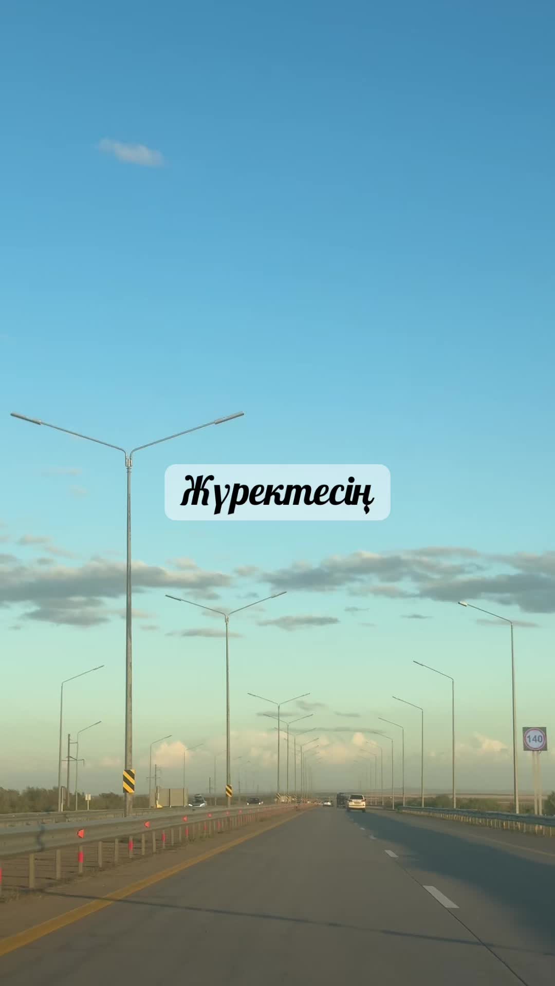 @Өмір өткелдері