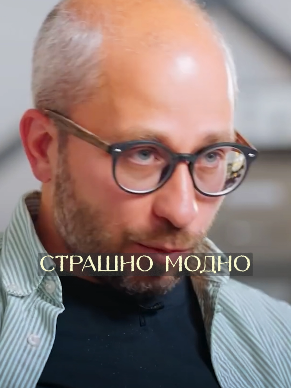 @Интервьюер