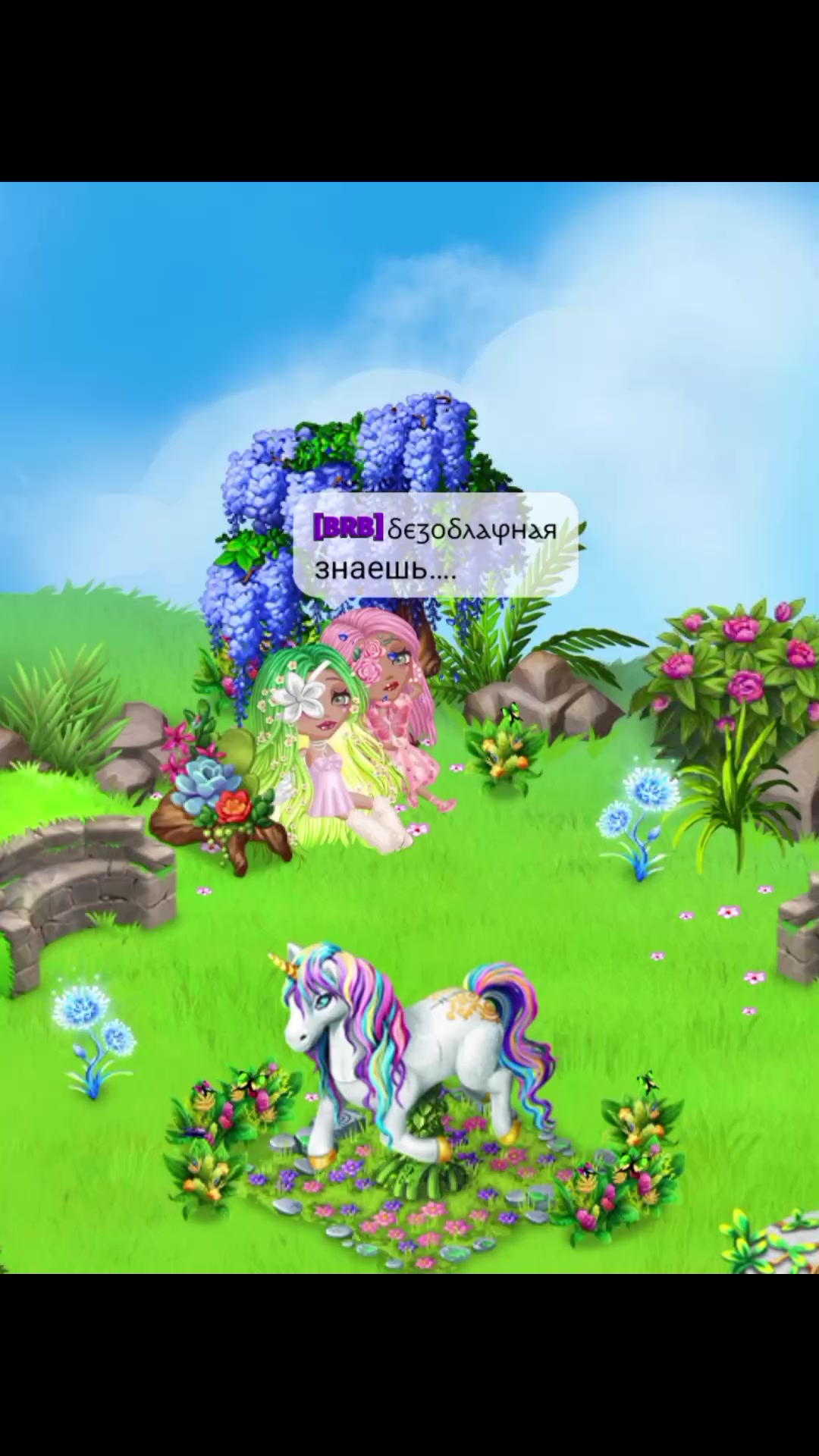 @𝓑𝓡𝓑𝓪𝓿𝓪✧