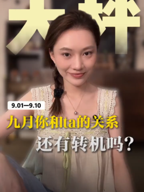 @rc塔羅（瑞秋塔屋）